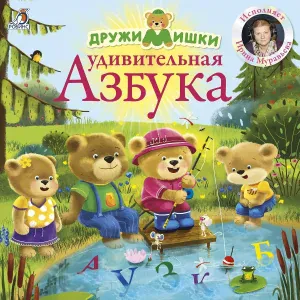 Ирина Муравьева - Е