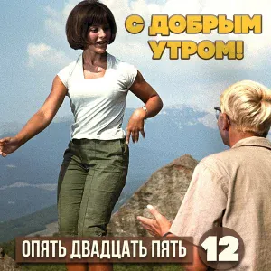 Лев Барашков - Кеды