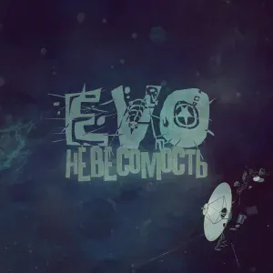 EVO - Orbital Shift