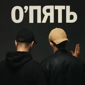 Ara - Ночь