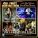 Full Force feat. Faith Evans, Sheila E., Uncle Reece - I'm God Good (God's Always Grindin)
