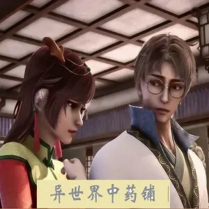 薛振华 - 僵持