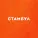 Эрнесто Заткнитесь - Стамбул