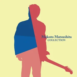 Makoto Matsushita - Carnaval