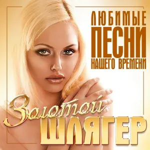 Александр Буйнов - Пусть