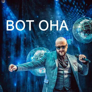 Ka-Re - Брат
