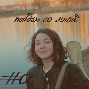 #a - Дом