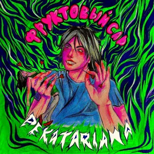 Pekatariana - Снова