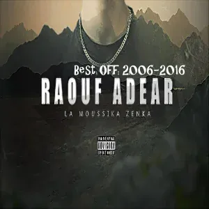 Raouf Adear feat. Dj R Sell - موت واقف Intro (feat. DJ R Sell)