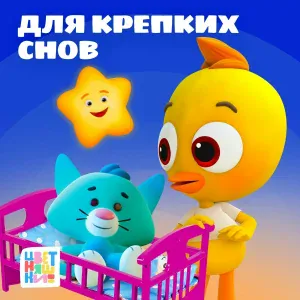 Цветняшки - А если погаснет свет