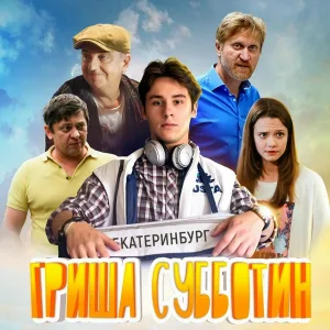 Группа "ТОП" - Новогодняя