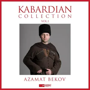 Азамат Беков - Psar Zihouse
