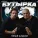Бутырка - Зеркалом блестит река