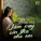 THIÊN ĐÌNH - Năm Nay Xin Tha Cho Em