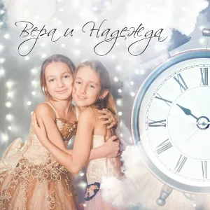 Светличная - Новогодний хит