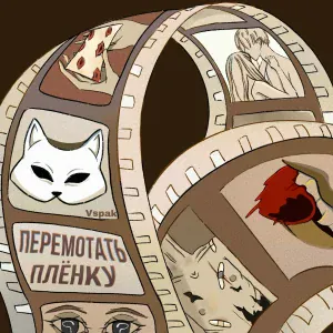 Vspak - Хрущёвка