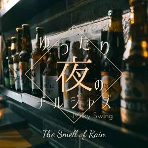 Milky Swing - A Midnight Supper