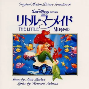 Alan Menken - Fanfare