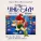 Alan Menken - Fanfare