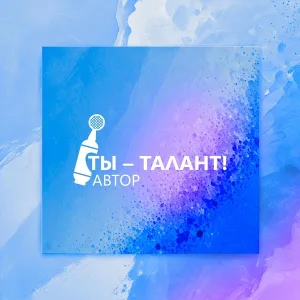 Иван Климов - Где ты