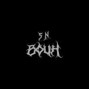 S.N. - Короли