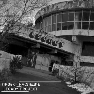 Старина Блэйз - Меня не парит