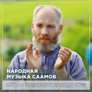 Мария Антонова - Песня моей матери