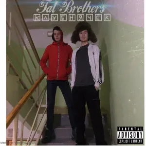 Tat - Brothers - Basketball