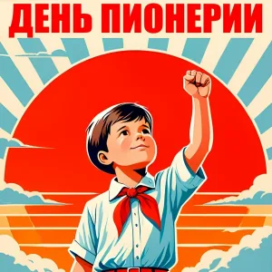 Пионерский хор - Пионерия шагает