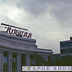 Временно недоступен - Девочка гранж