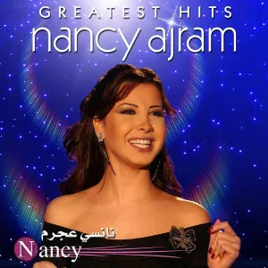Nancy Ajram - Sana Wara Sana