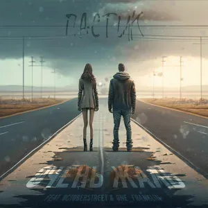 Пастик feat. OctoberStreet, One_FraNkliN - Очень жаль