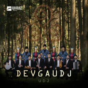 Udj - Nysegafe