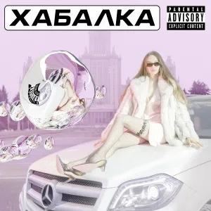 vivicoxy - Долбое