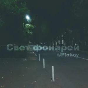 Plohoy - Свет фонарей