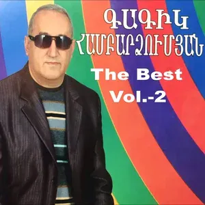 Gagik Hambardzumyan - Jpta Inz