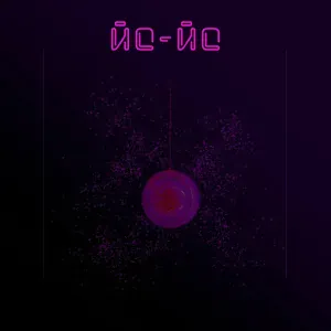 YJEVZROSLYY - Йо-Йо