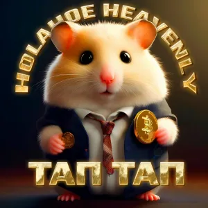 HOLAHOE, HEAVENLY - Тап Тап