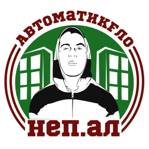 НЕП.АЛ,МиСоль - Подари мне свет feat. МиСоль (prod. Павел Месхиев)