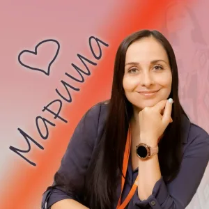 Мариша - Место силы