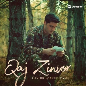 Gevorg Martirosyan - Qaj Zinvor