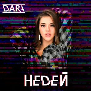 DARA - Nedei