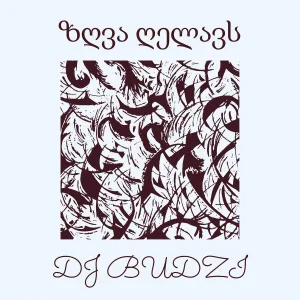 DJ BUDZI - ზღვა ღელავს