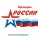 Николай Шершень - Офицеры России