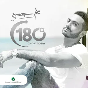 Tamer Hosny - 180 Darga