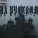 NWAY, Девиантный диалект - На русском