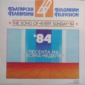 FSB - Завръщане