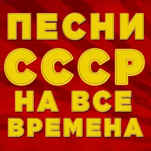 Леонид Бергер - Вальс