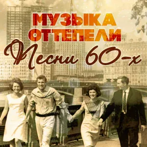 Эмиль Горовец - Люблю я макароны