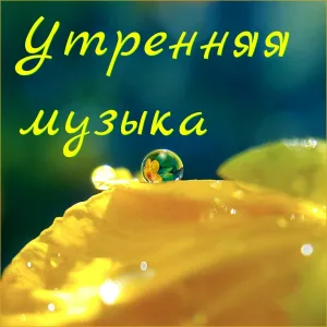 Александр Кэтлин - Аврора (Radio Edit)
